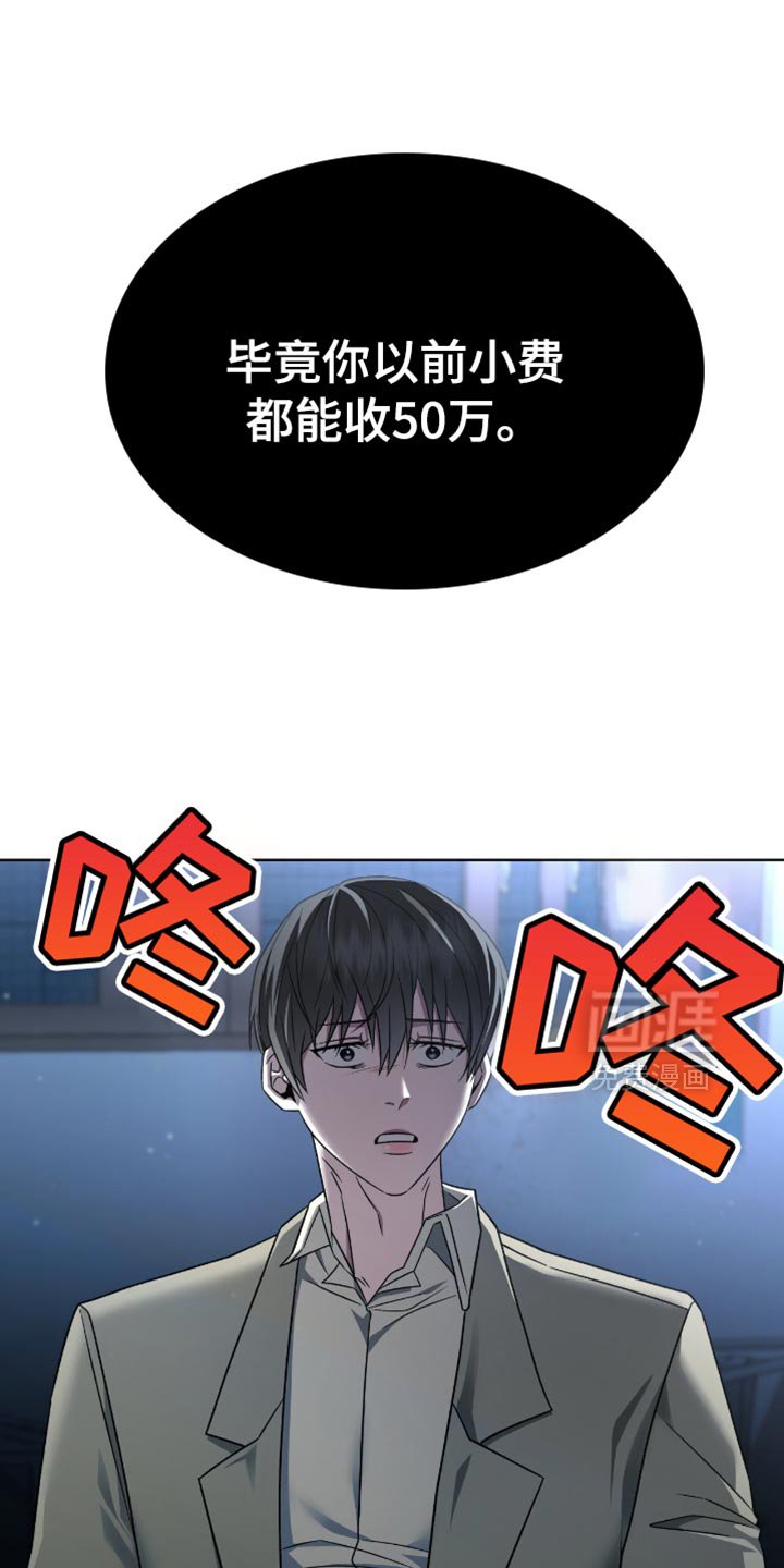第39章：十分愤怒