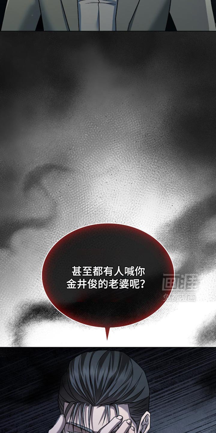 第39章：十分愤怒