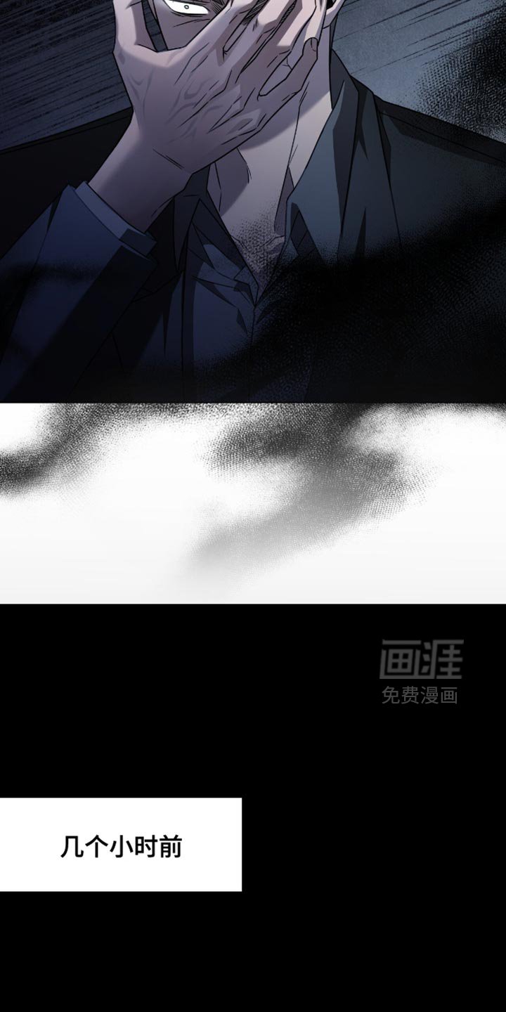 第39章：十分愤怒