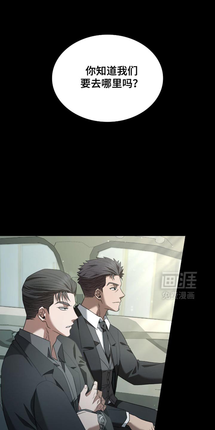 第39章：十分愤怒