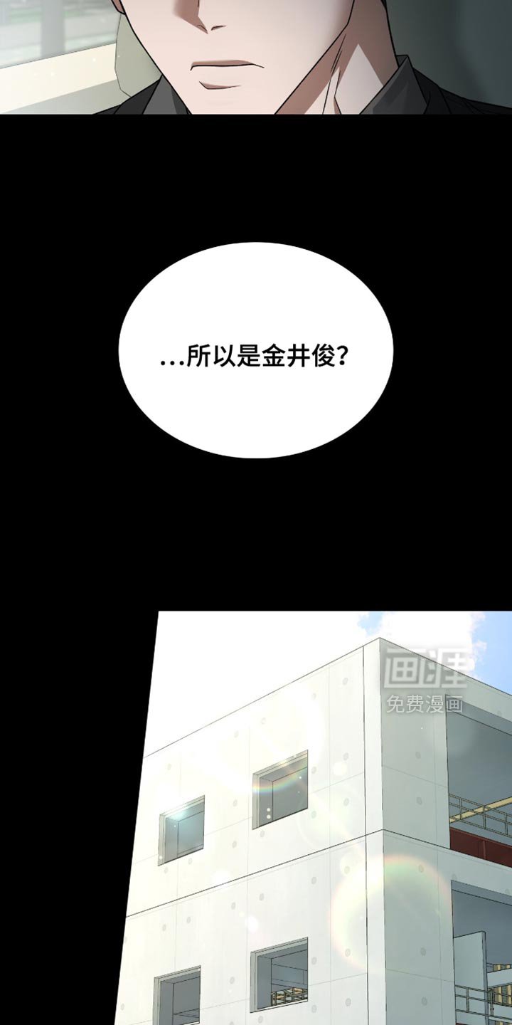 第39章：十分愤怒