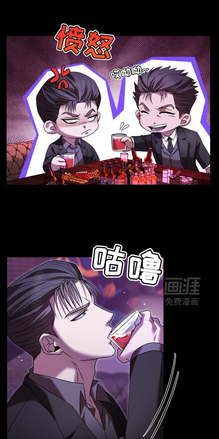 第39章：十分愤怒