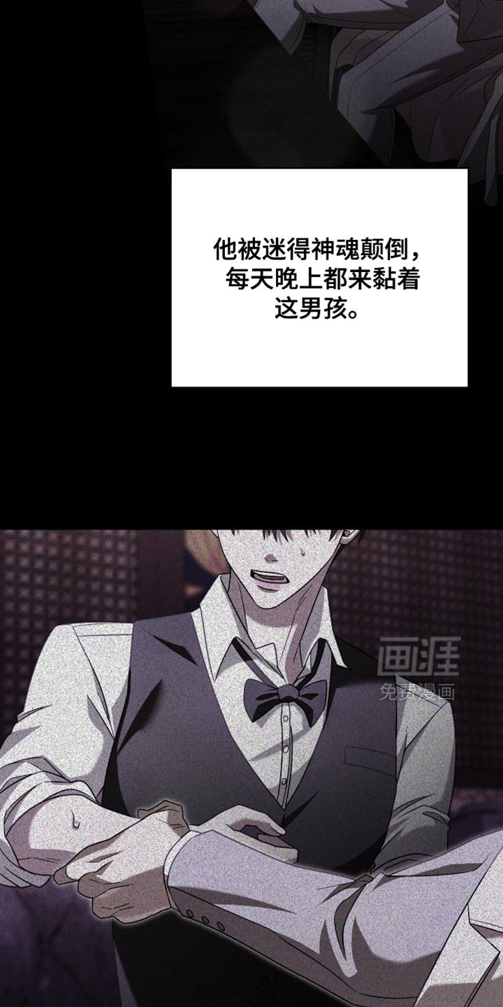 第39章：十分愤怒