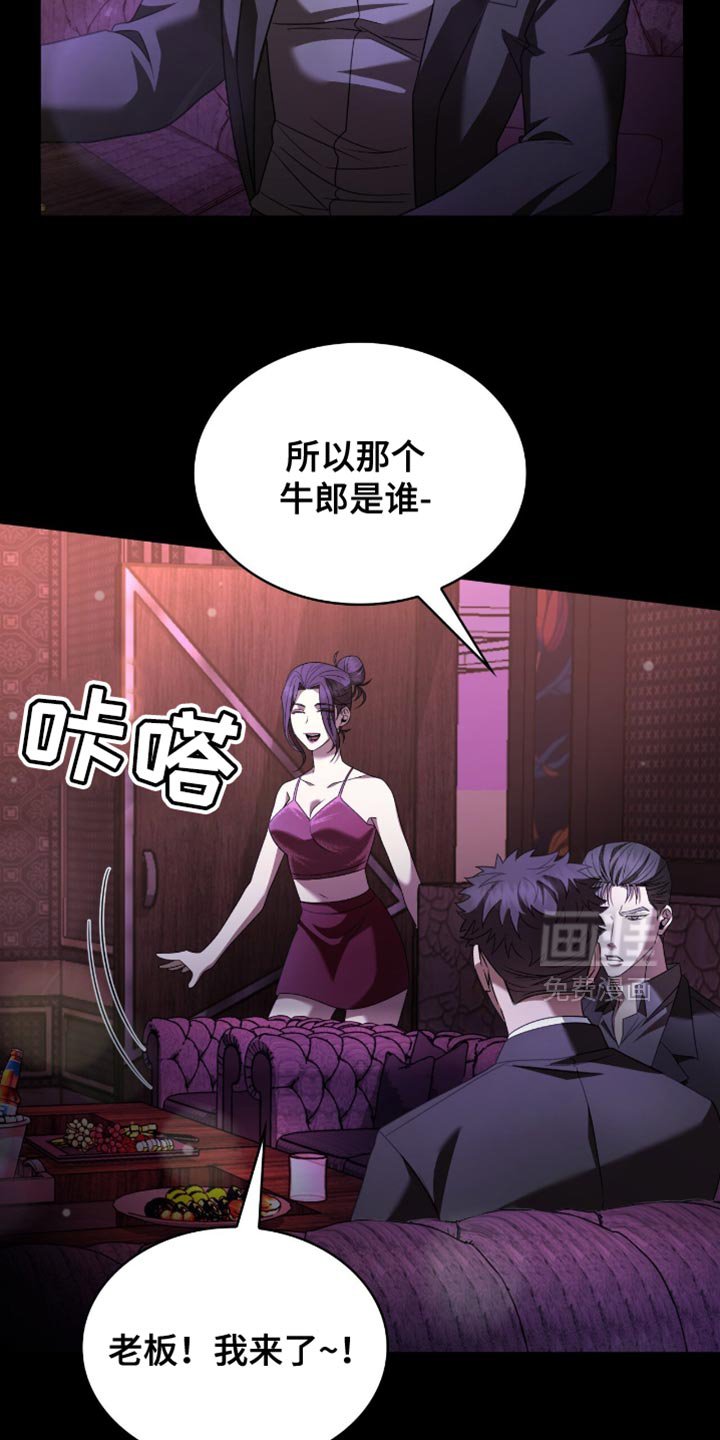 第39章：十分愤怒