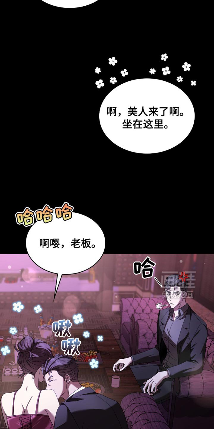 第39章：十分愤怒