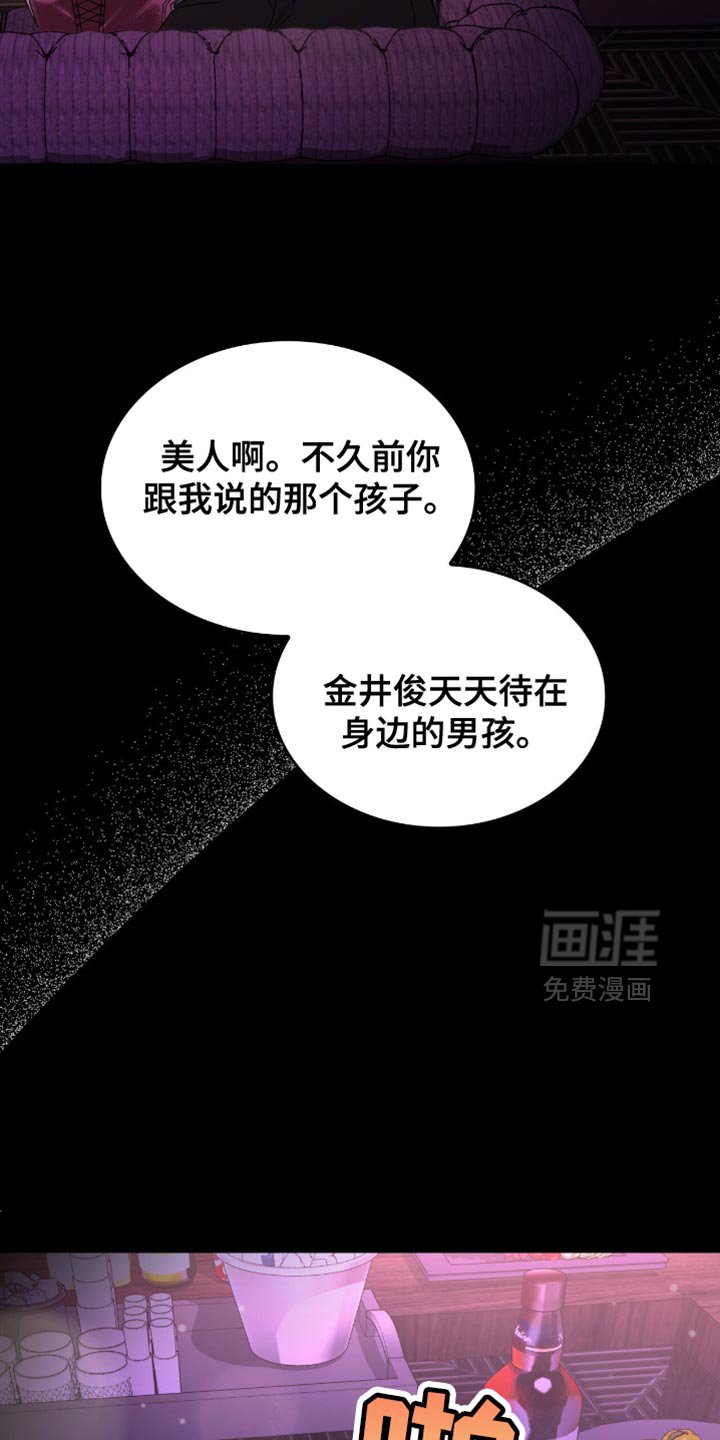 第39章：十分愤怒