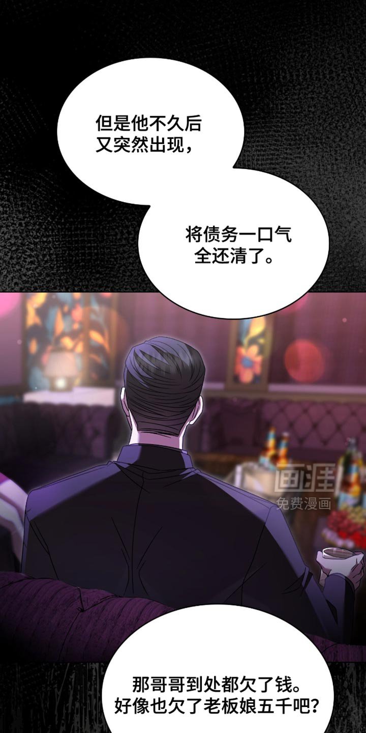 第39章：十分愤怒