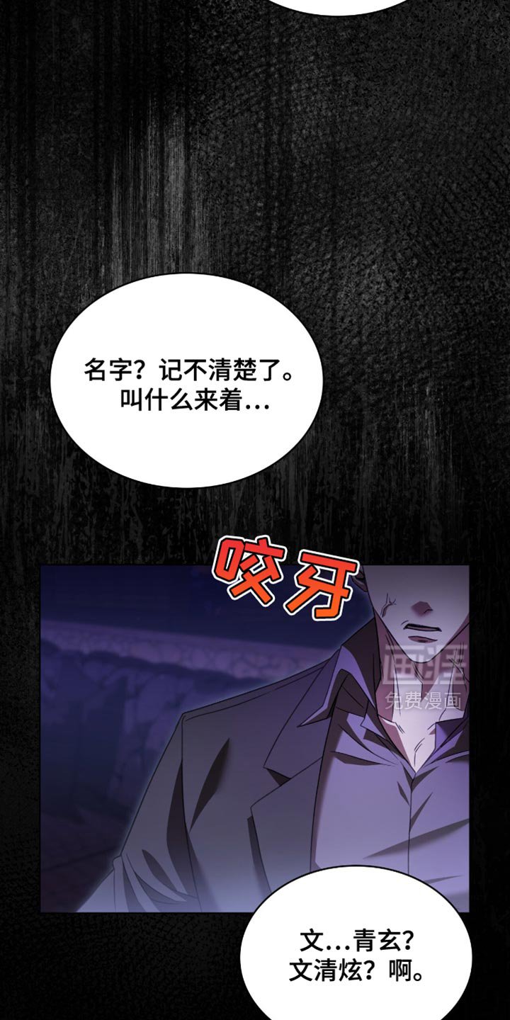 第39章：十分愤怒