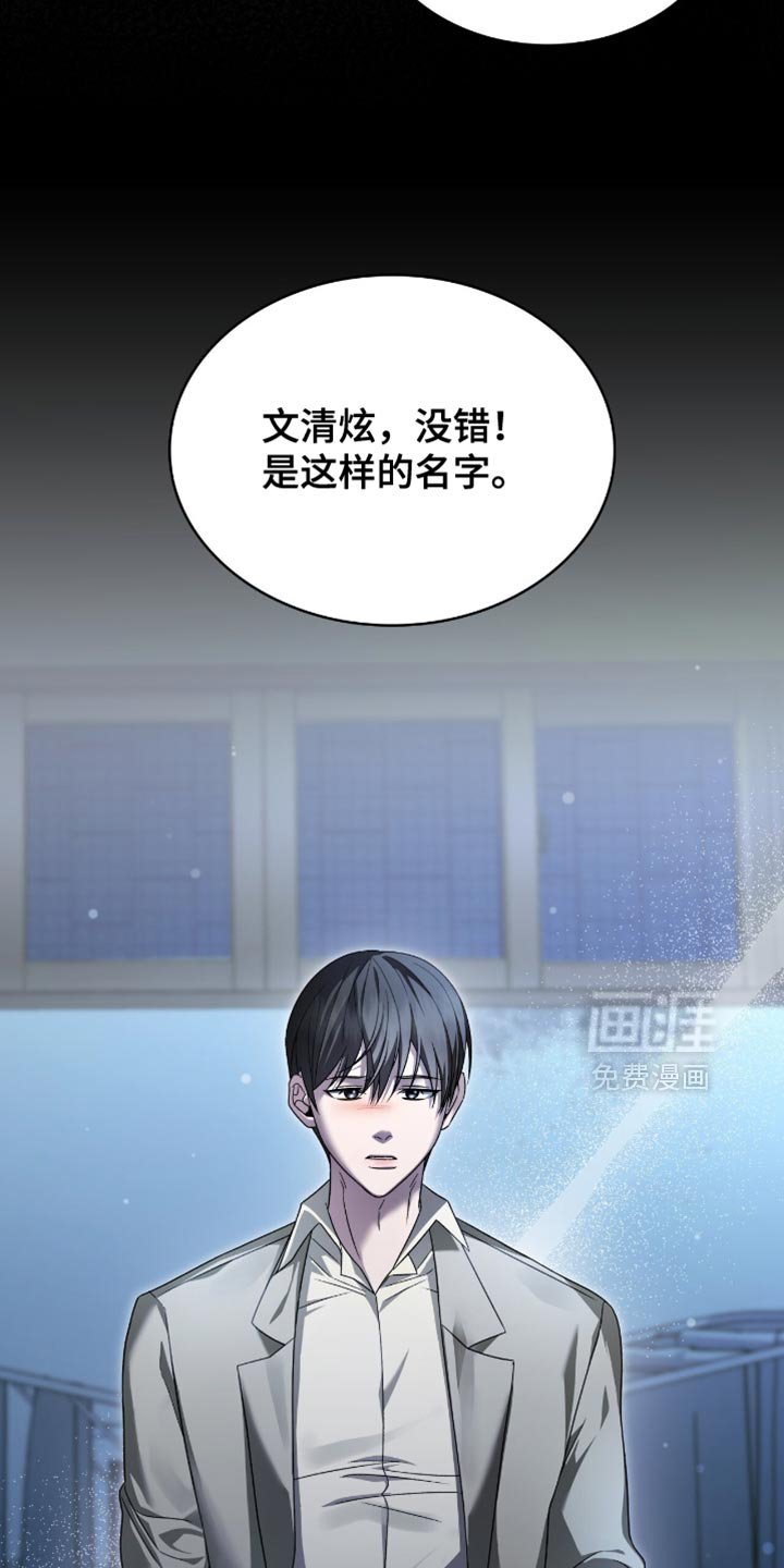 第39章：十分愤怒
