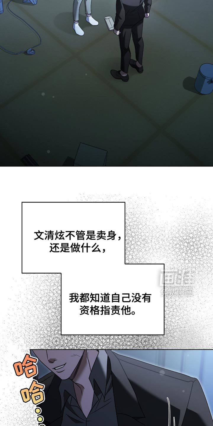 第39章：十分愤怒