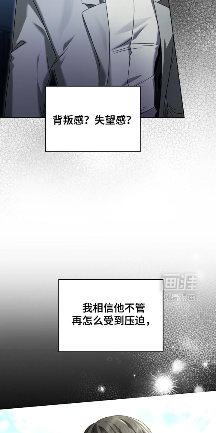 第39章：十分愤怒