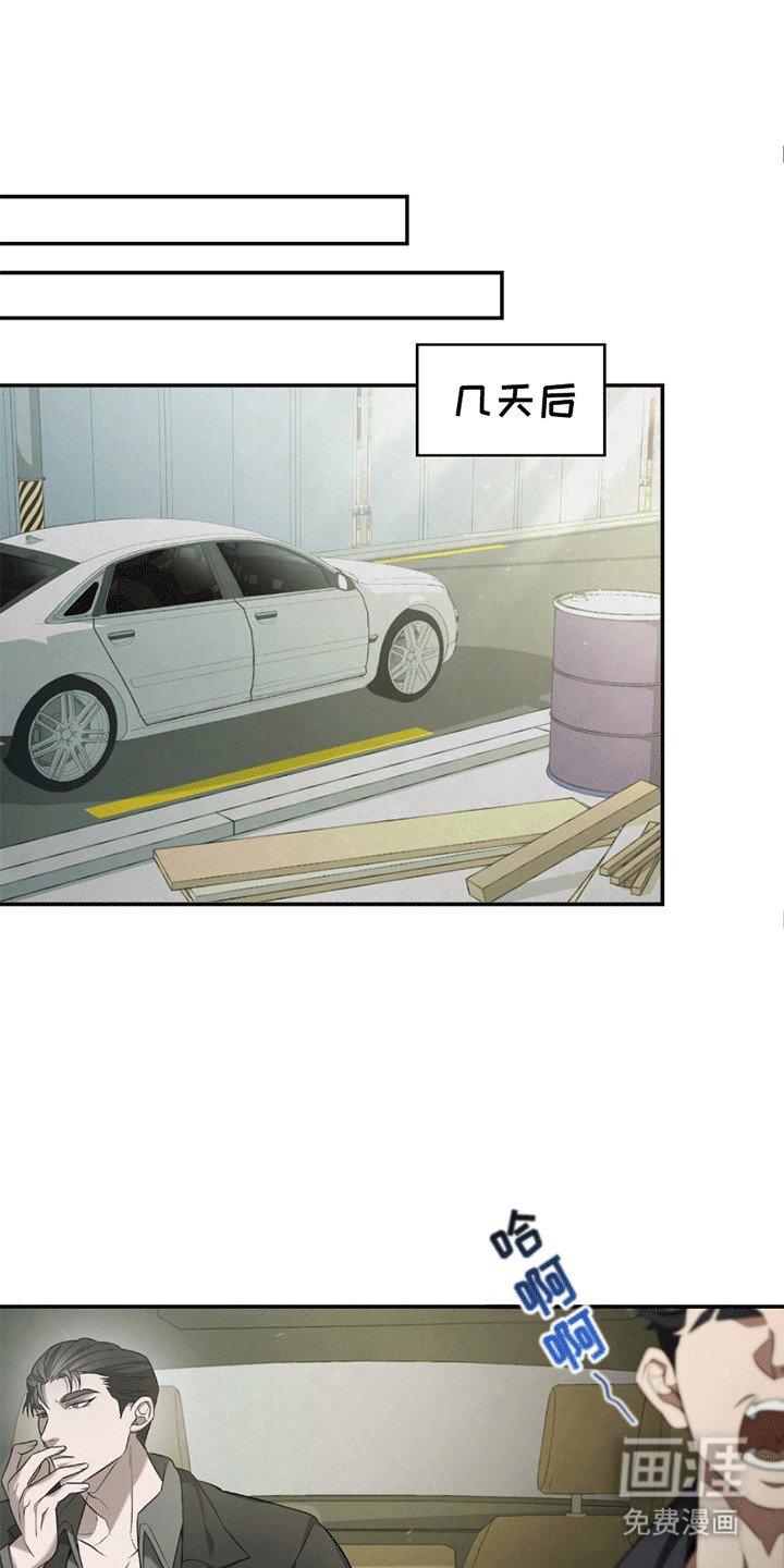第4章：暗中观察