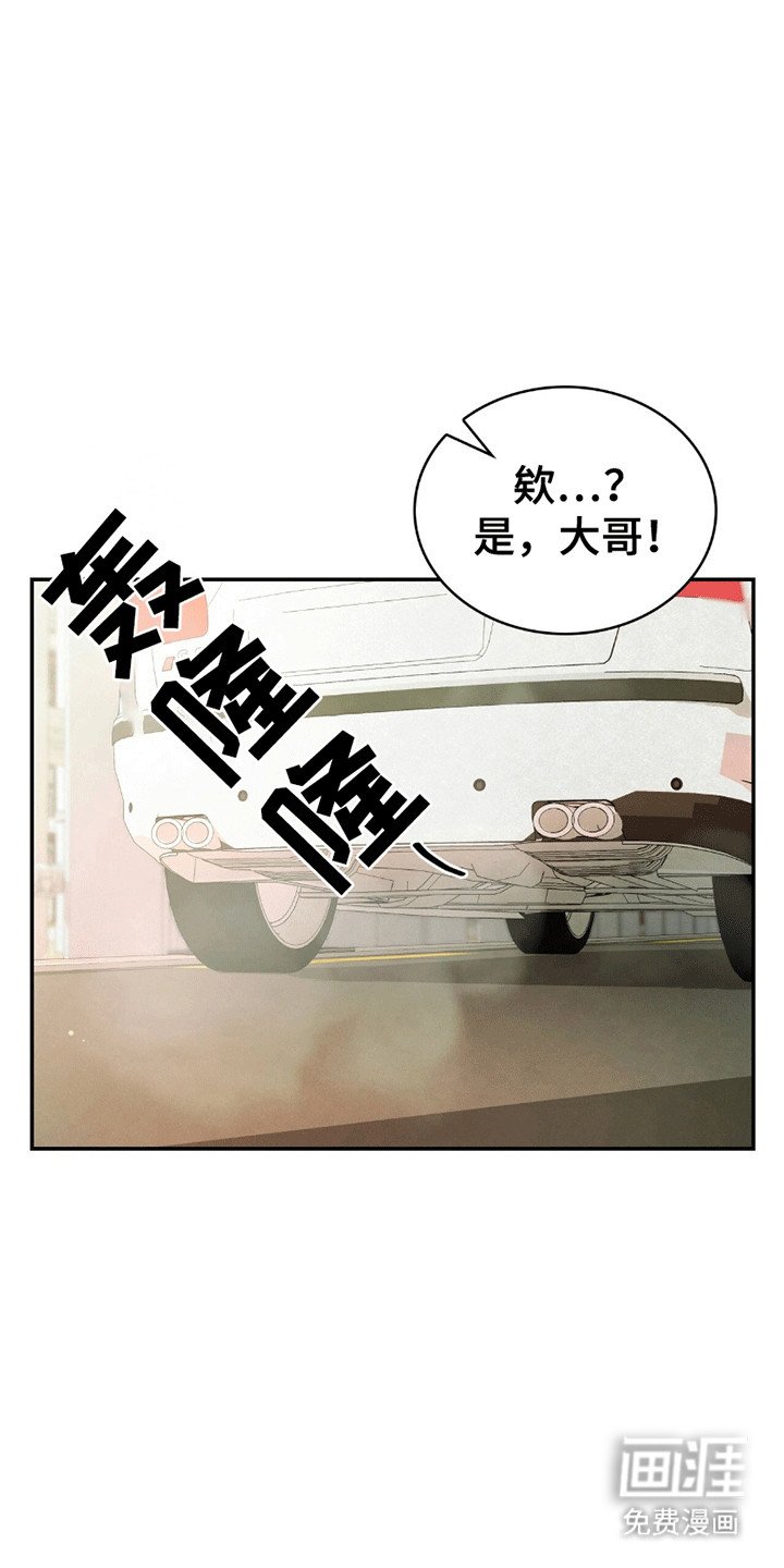 第4章：暗中观察