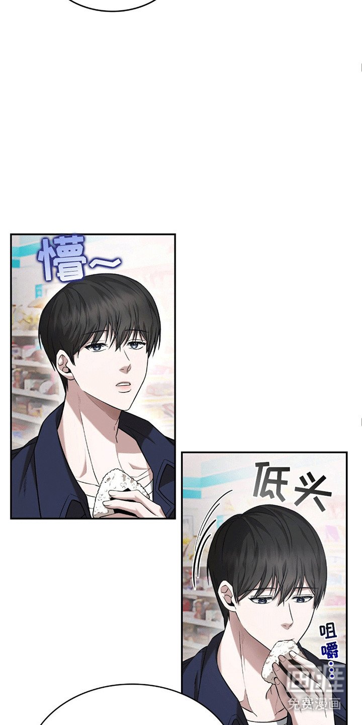 第4章：暗中观察