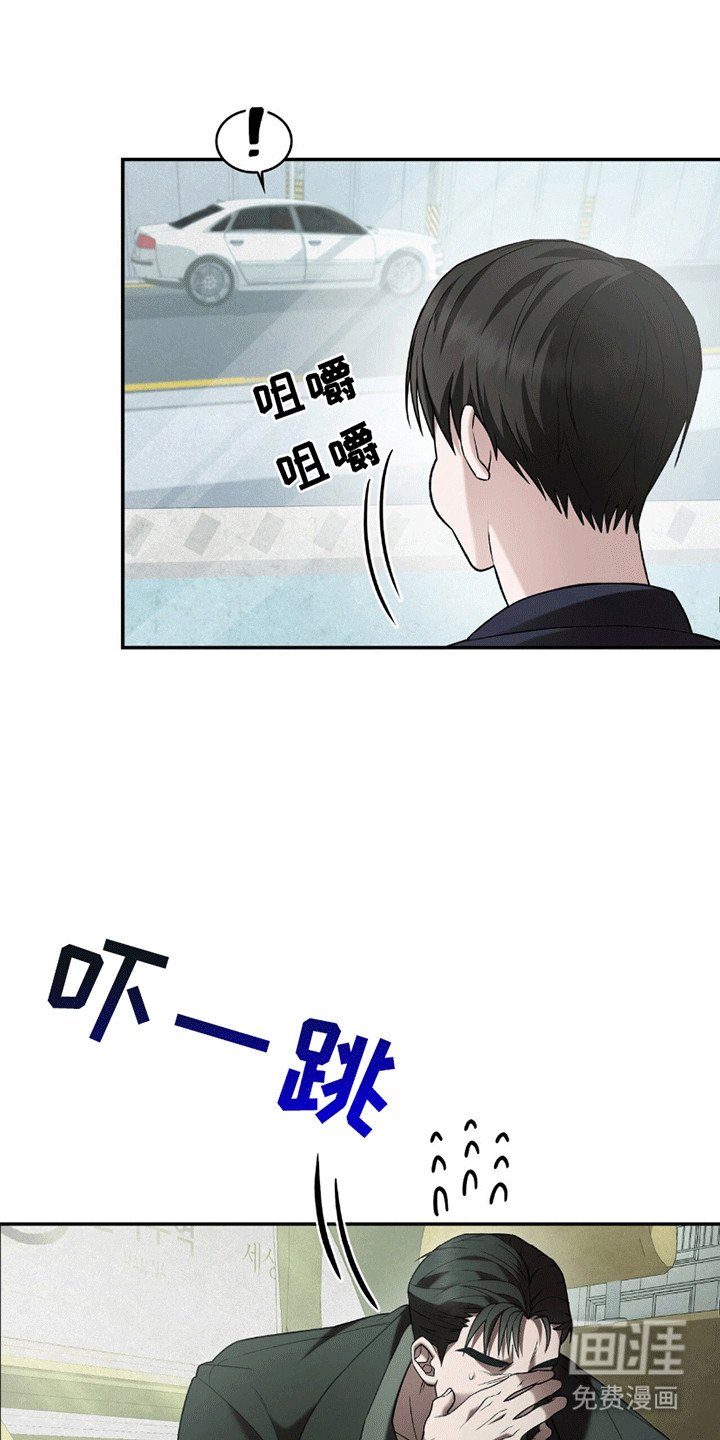 第4章：暗中观察