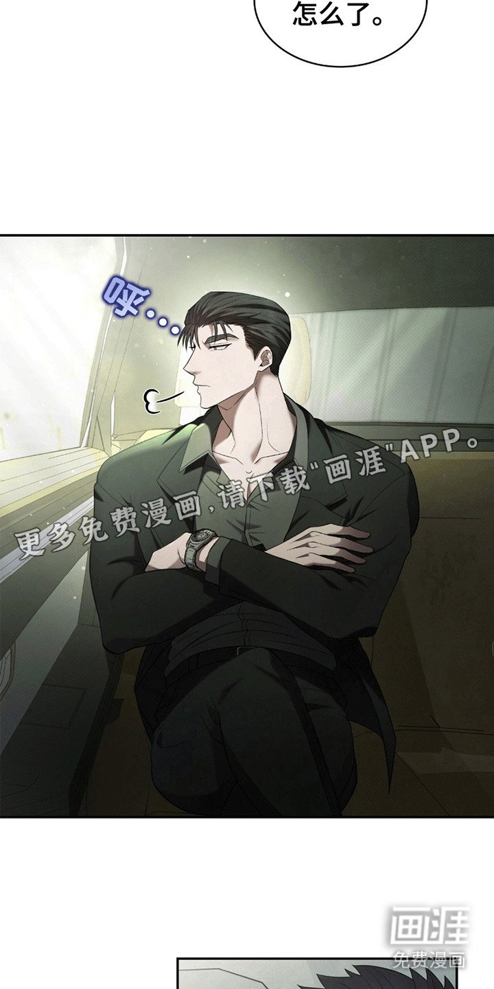第4章：暗中观察