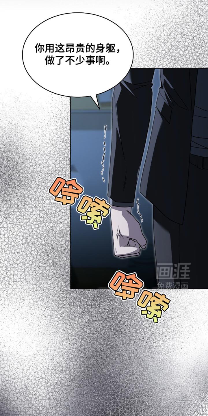 第40章：低劣