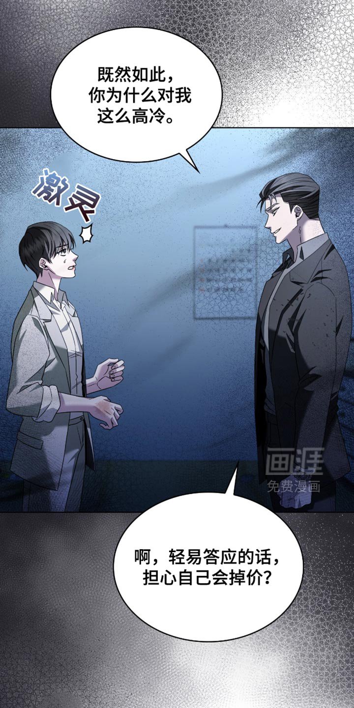 第40章：低劣