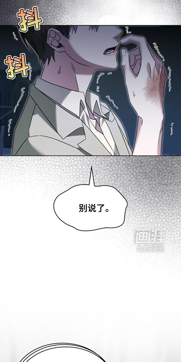 第40章：低劣