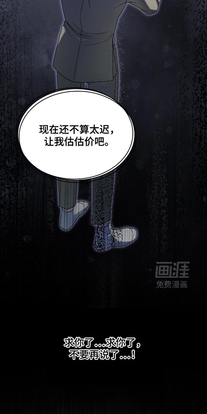 第40章：低劣