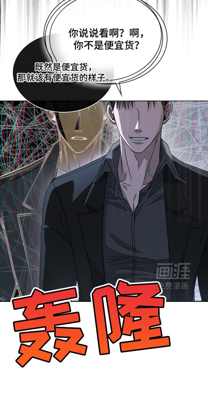 第40章：低劣