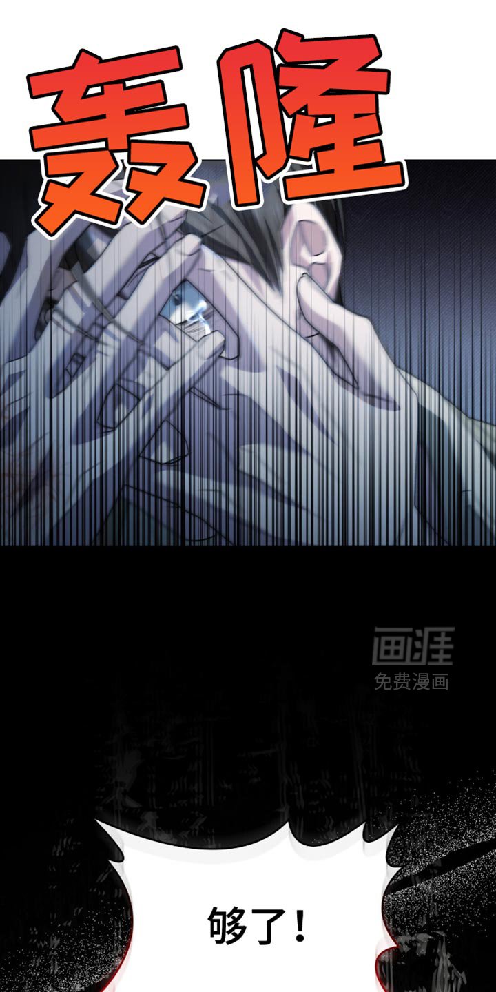 第40章：低劣