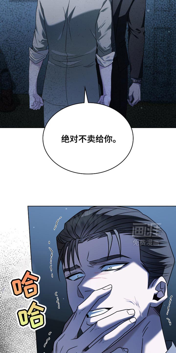 第40章：低劣