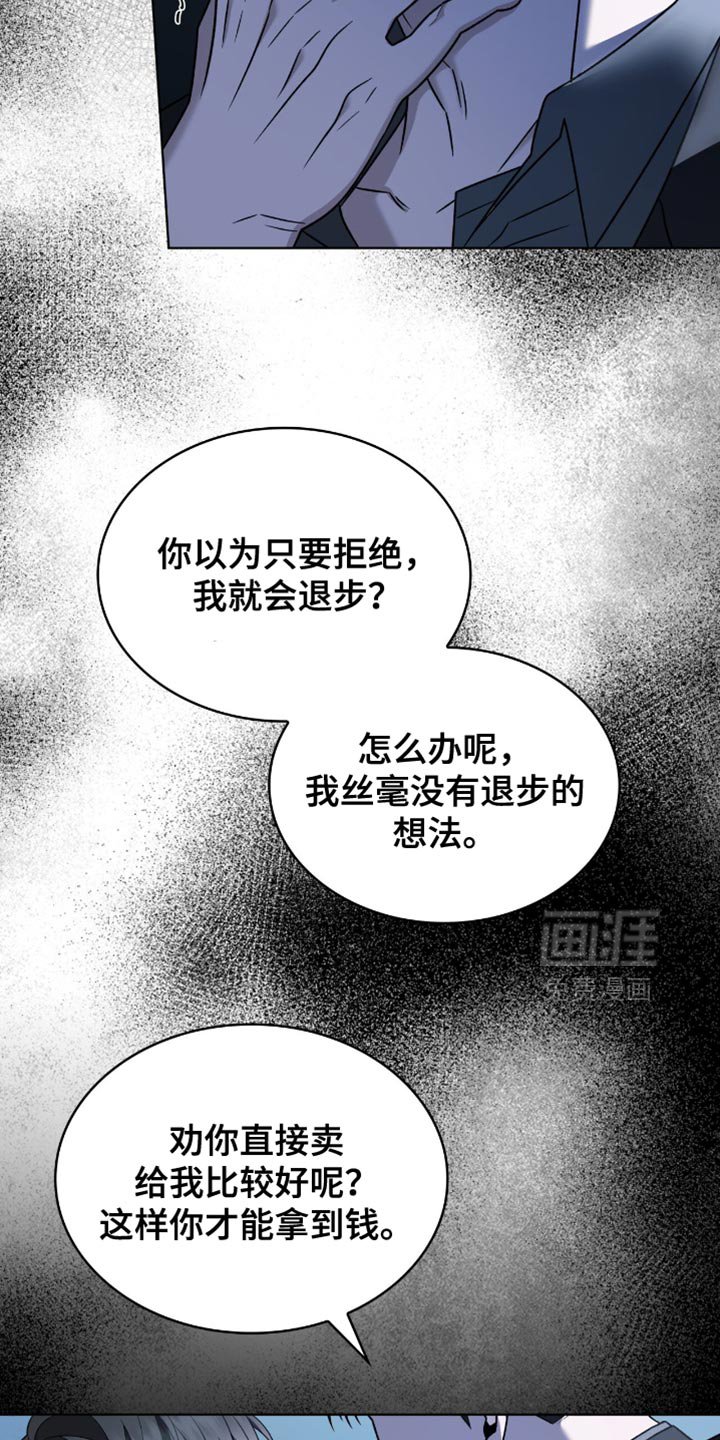 第40章：低劣