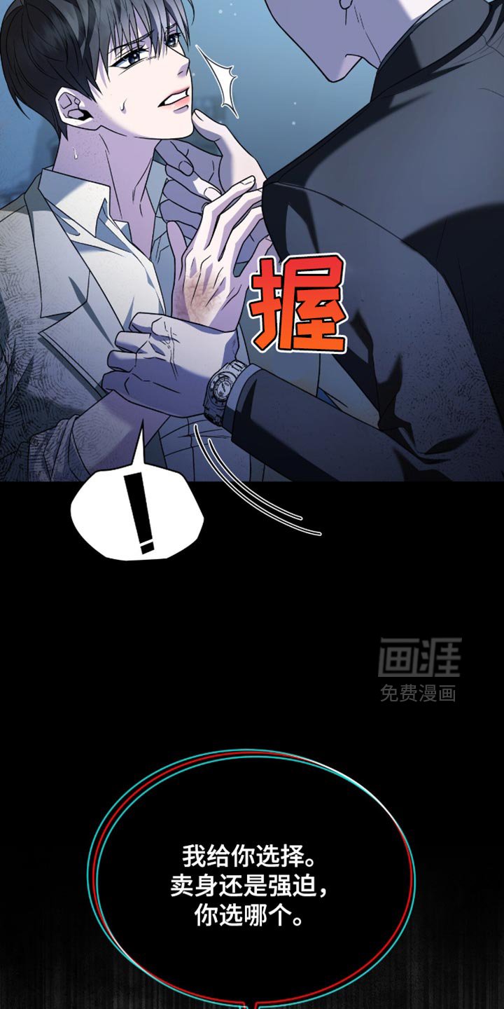 第40章：低劣