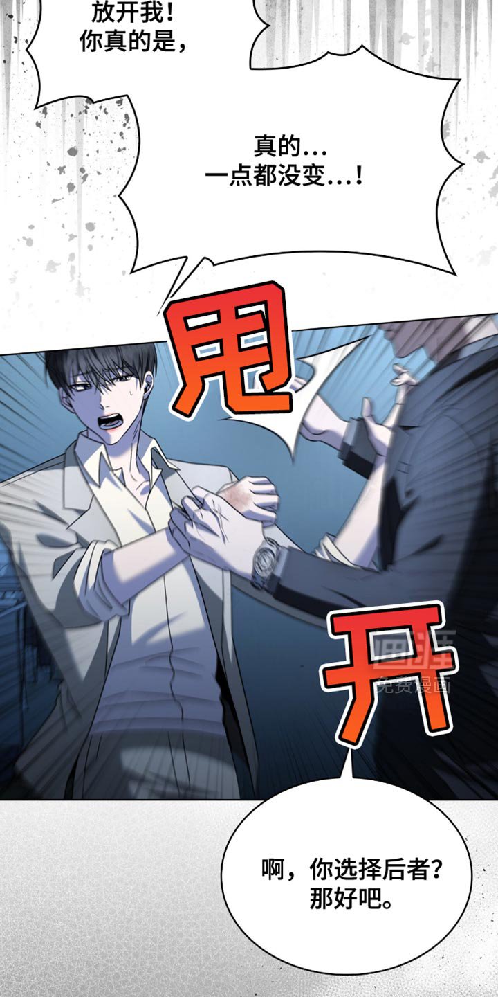 第40章：低劣