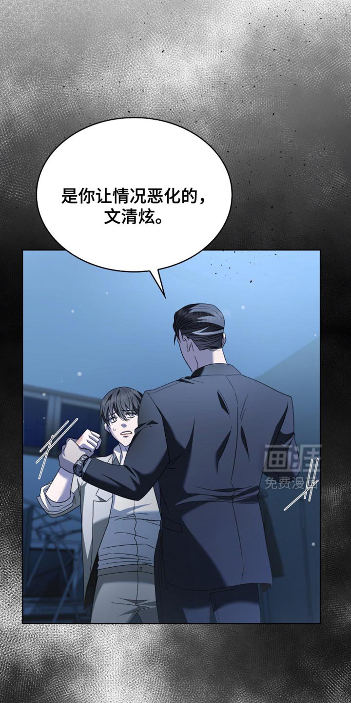第40章：低劣