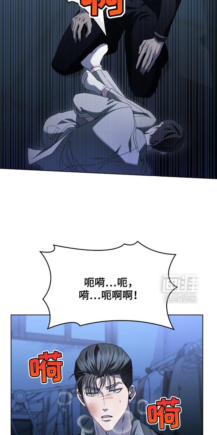 第40章：低劣