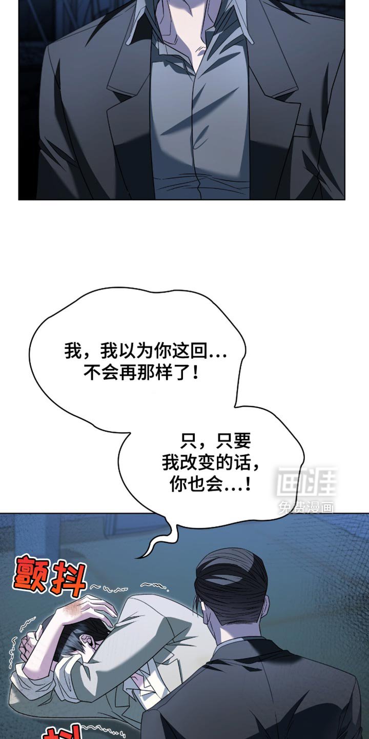 第40章：低劣