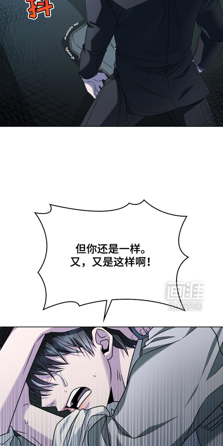 第40章：低劣
