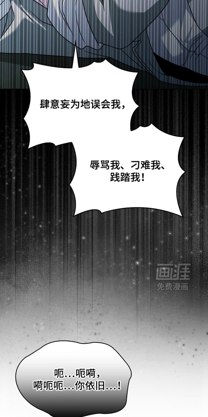 第40章：低劣