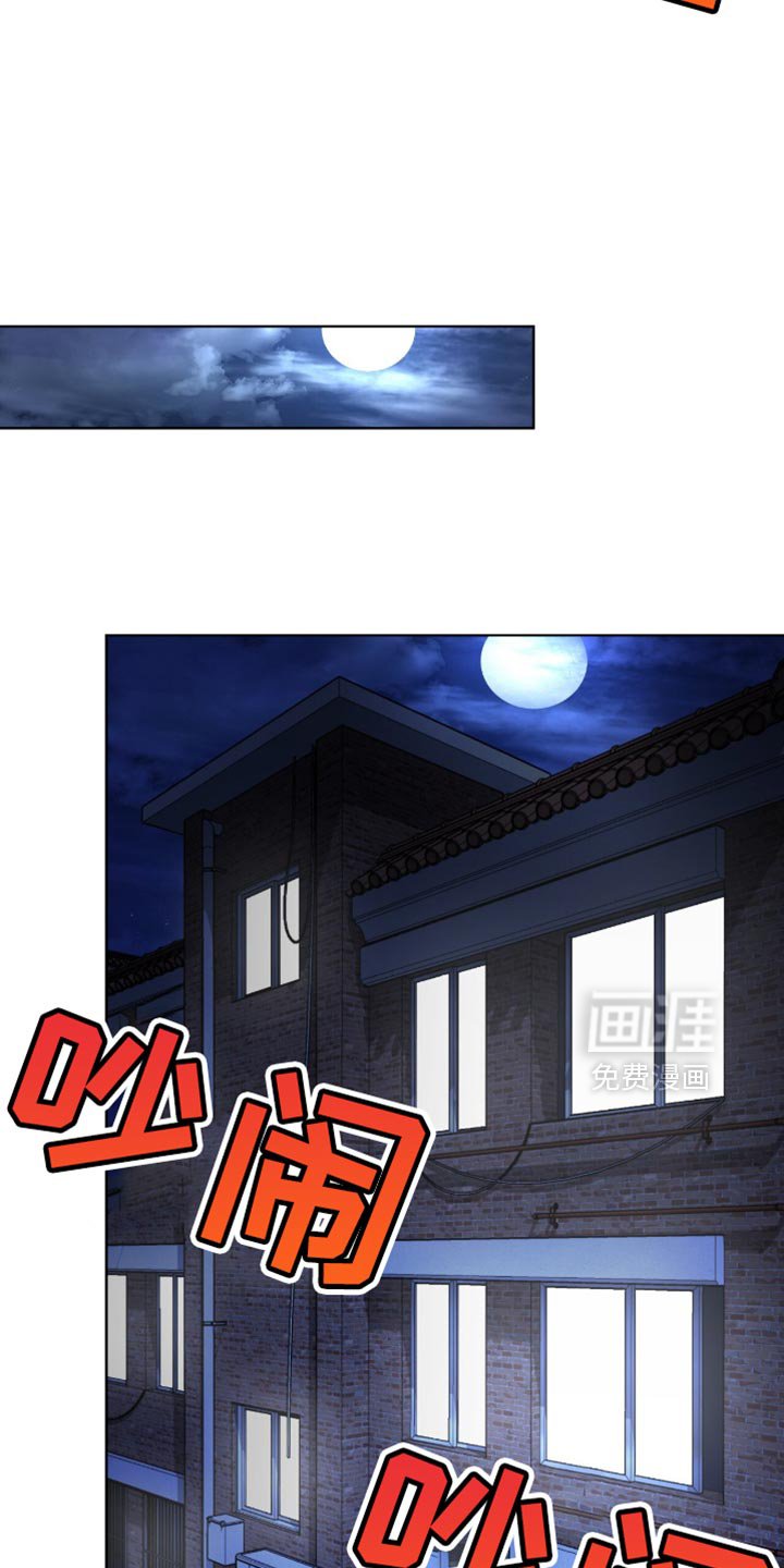 第40章：低劣