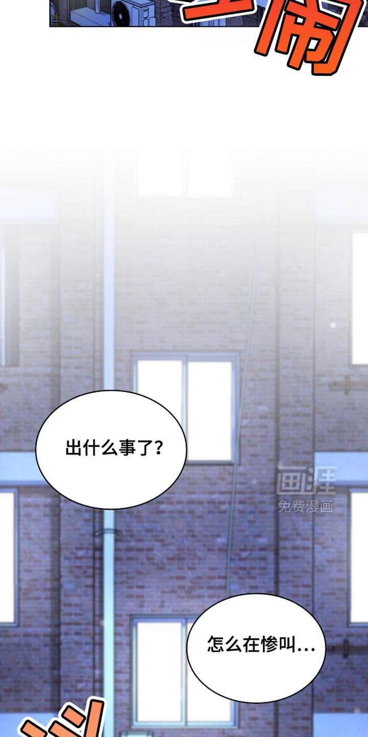 第40章：低劣