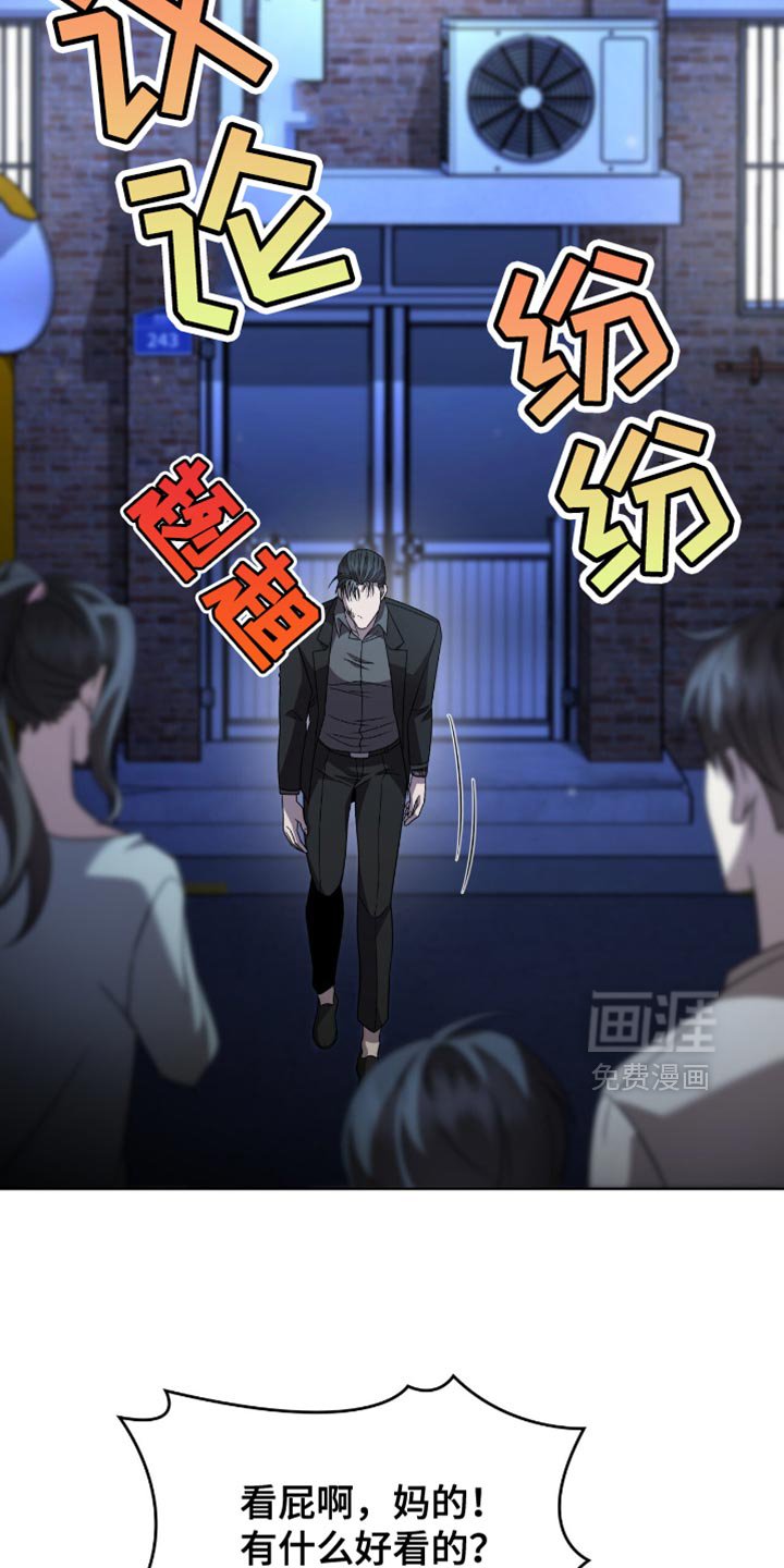 第40章：低劣