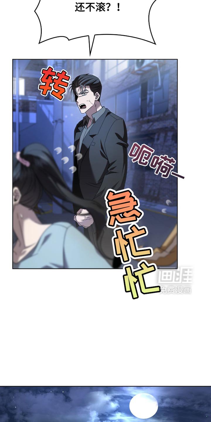 第40章：低劣