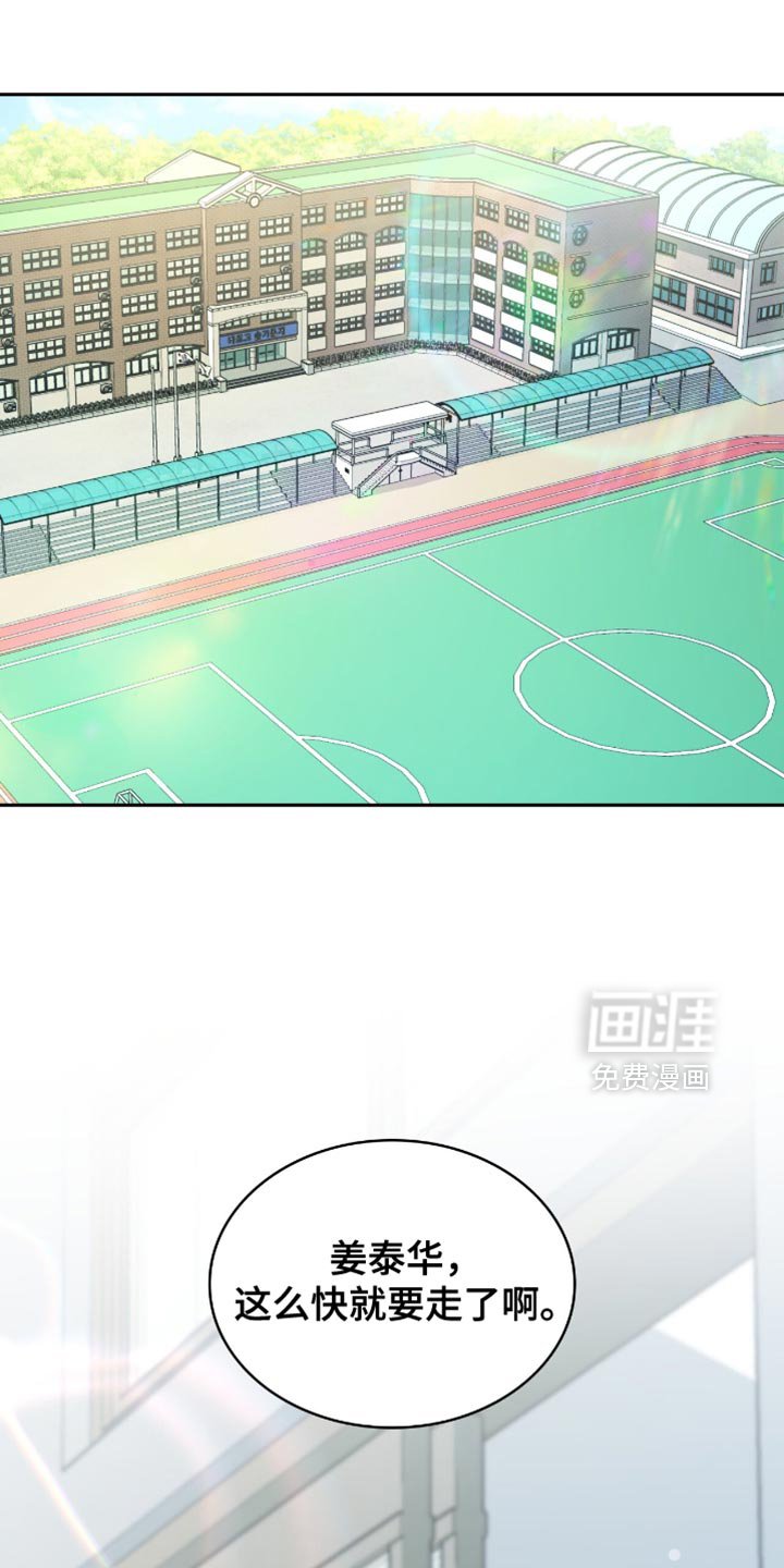 第41章：漂亮