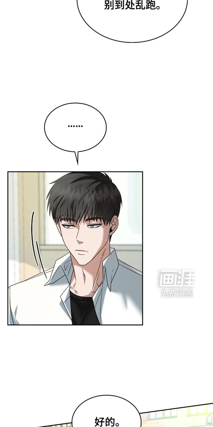 第41章：漂亮