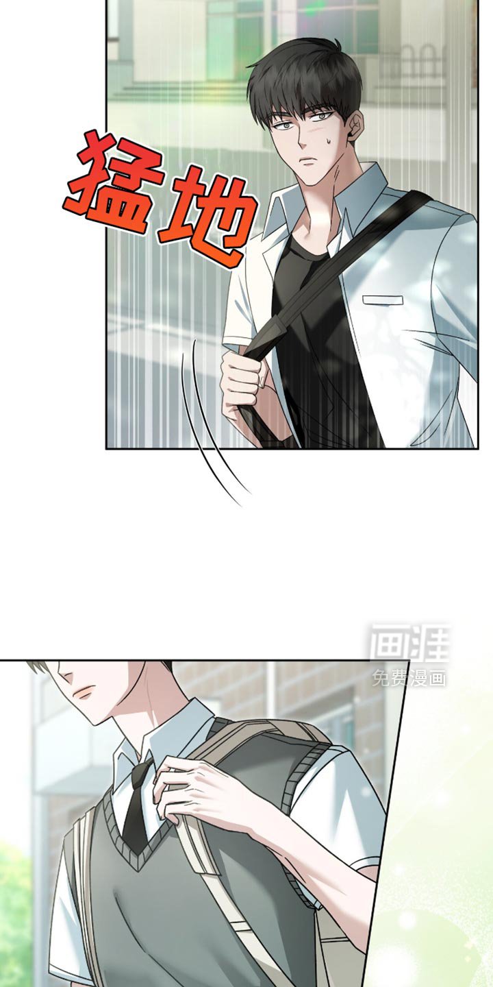 第41章：漂亮