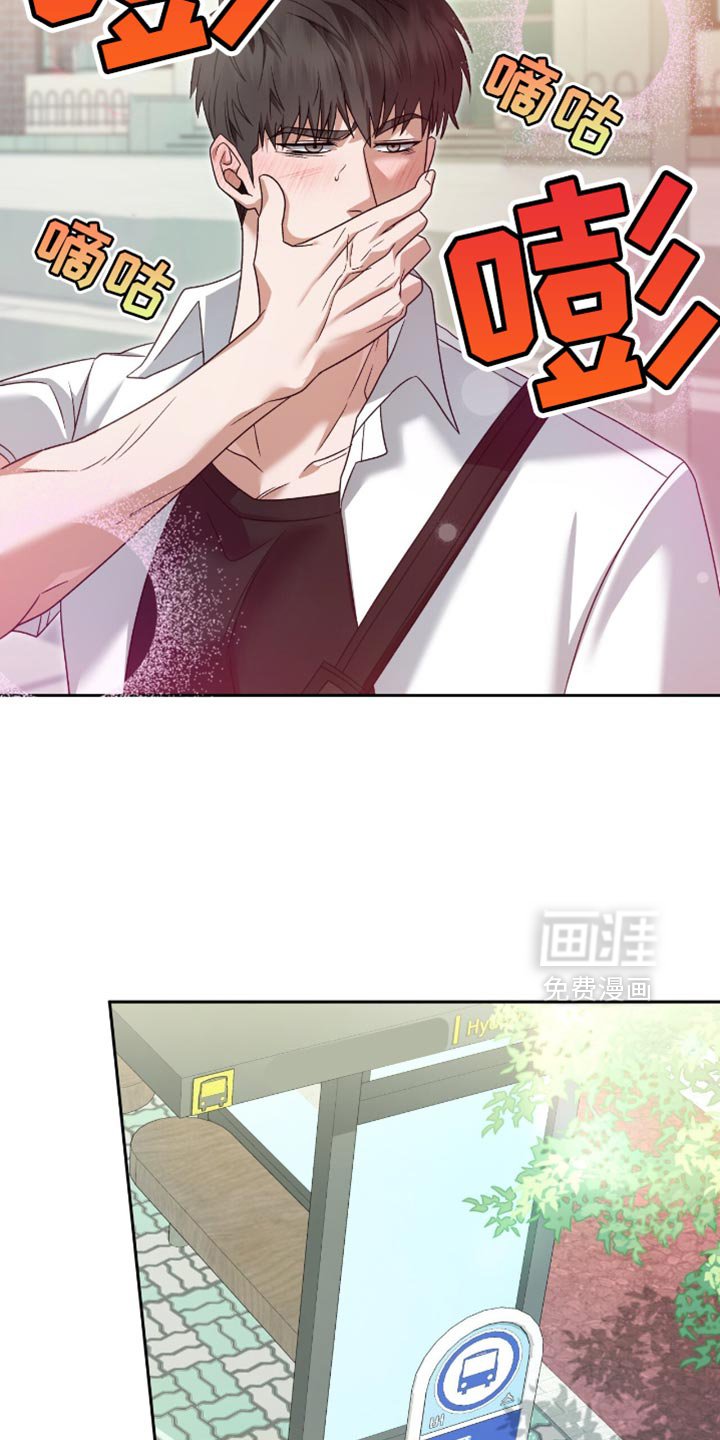 第41章：漂亮