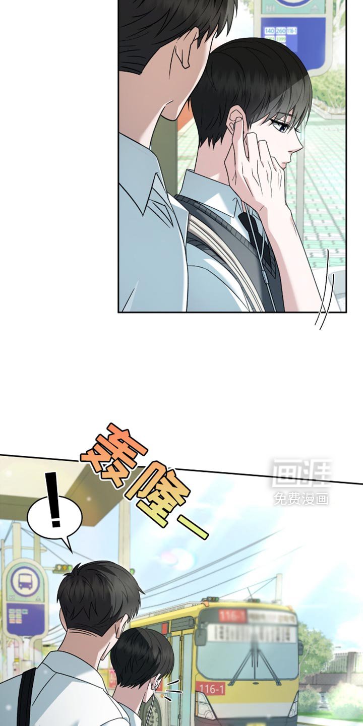第41章：漂亮