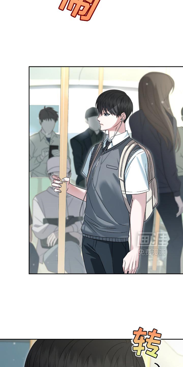 第41章：漂亮
