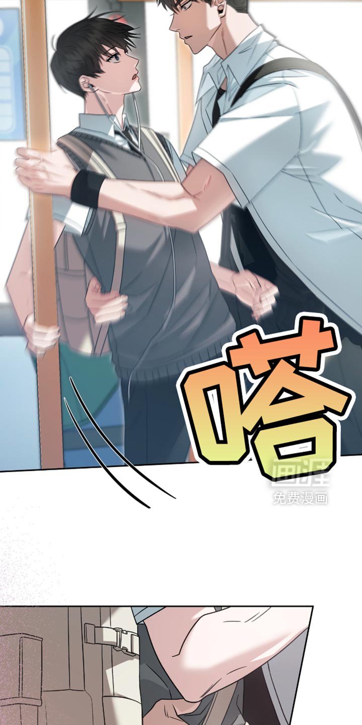 第41章：漂亮