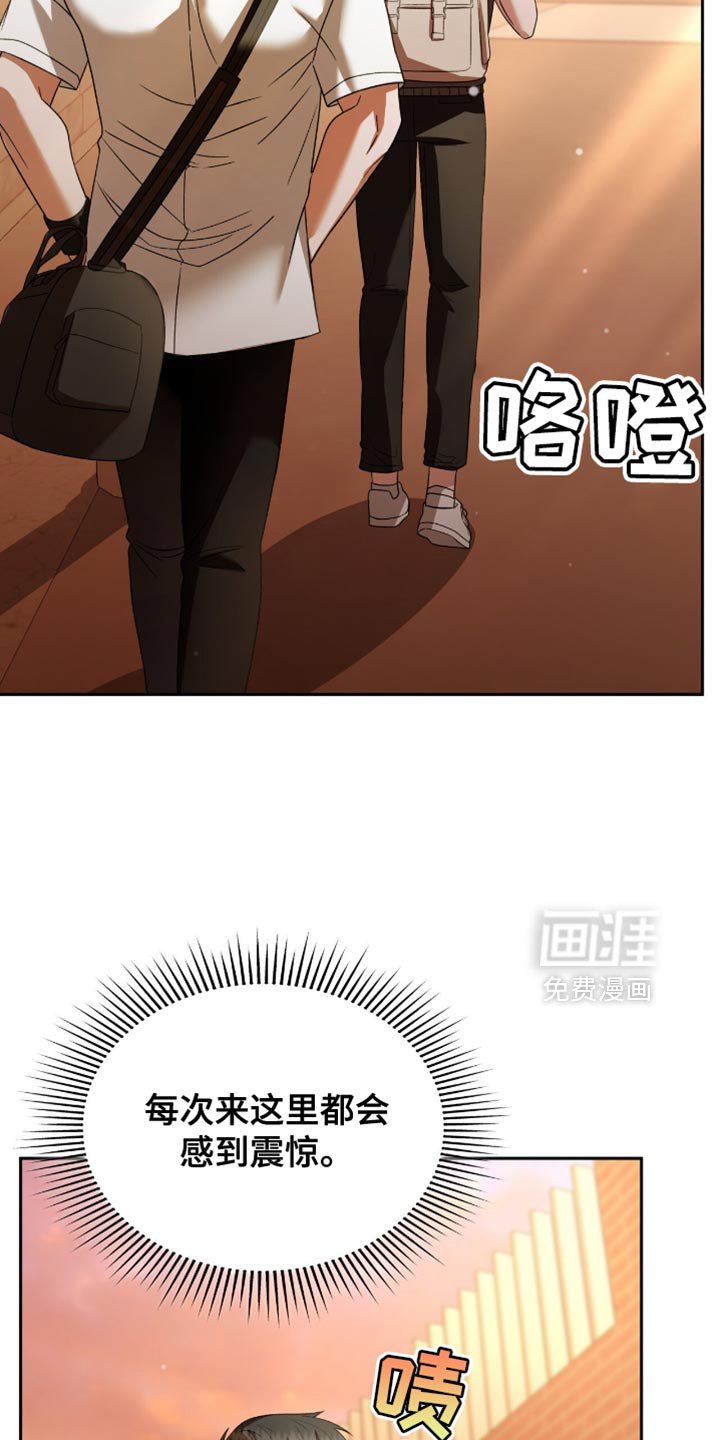 第42章：我对你感兴趣