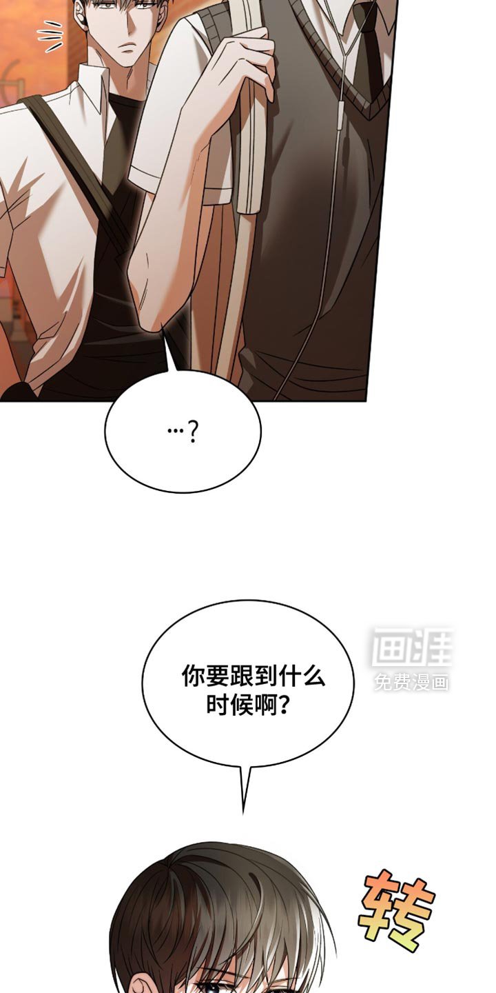 第42章：我对你感兴趣