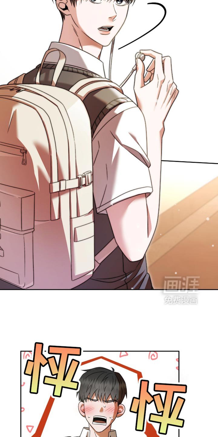 第42章：我对你感兴趣