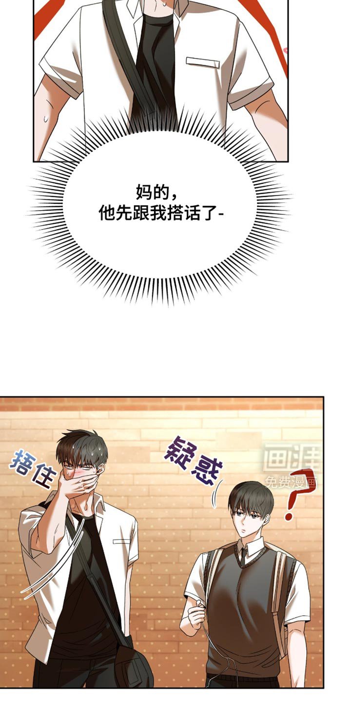 第42章：我对你感兴趣
